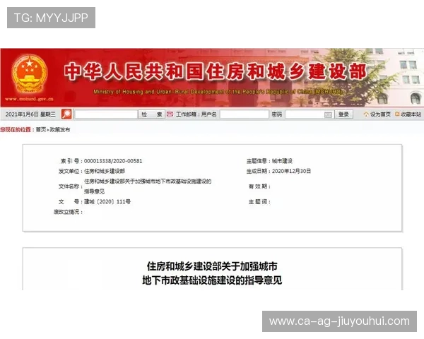 梨园南路足球场周边区域发展规划与城市设施建设探讨 梨园南路足球场周边区域发展规划与城市设施建设探讨